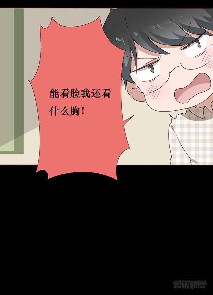 第057话(1/2)-第58话