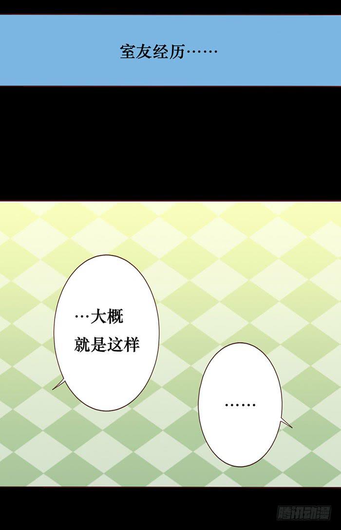 第057话(1/2)-第58话