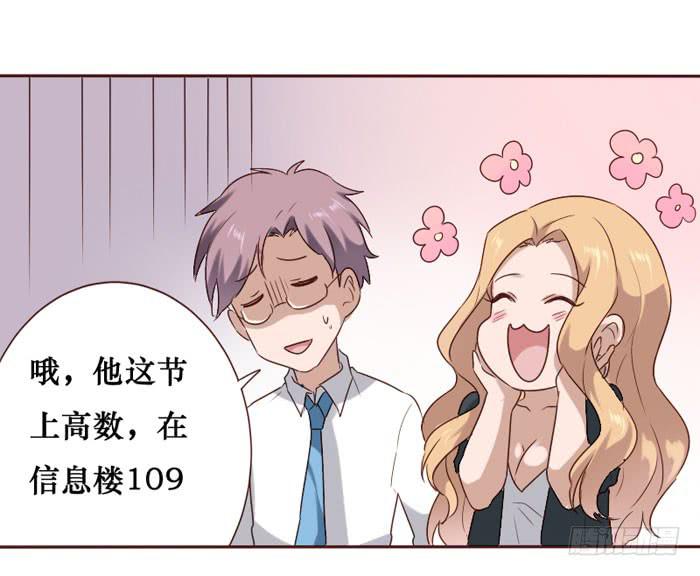 第059话(1/2)-第60话