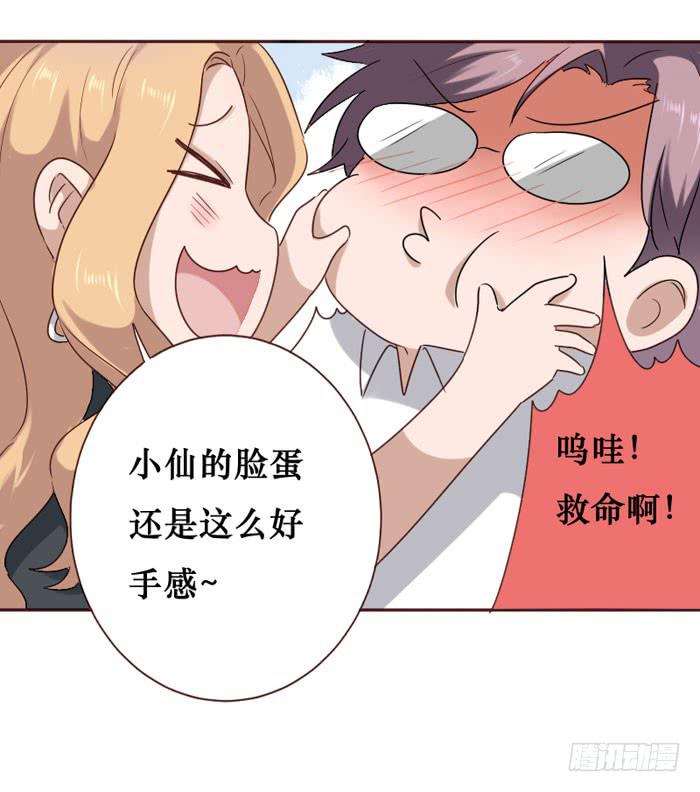 第059话(1/2)-第60话