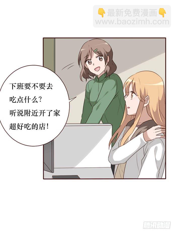 第061话(1/2)-第62话