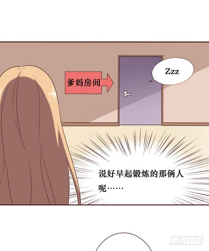 第061话(1/2)-第62话