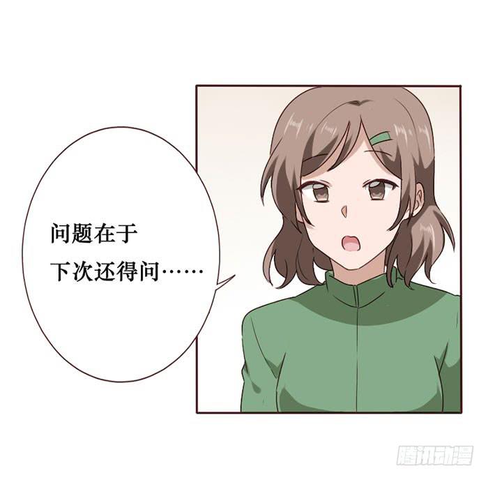 第063话(1/2)-第64话