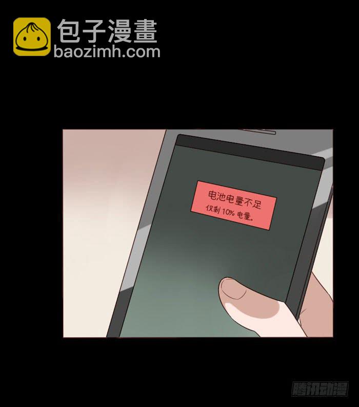 第063话(1/2)-第64话