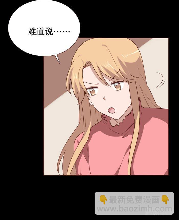 第063话(1/2)-第64话