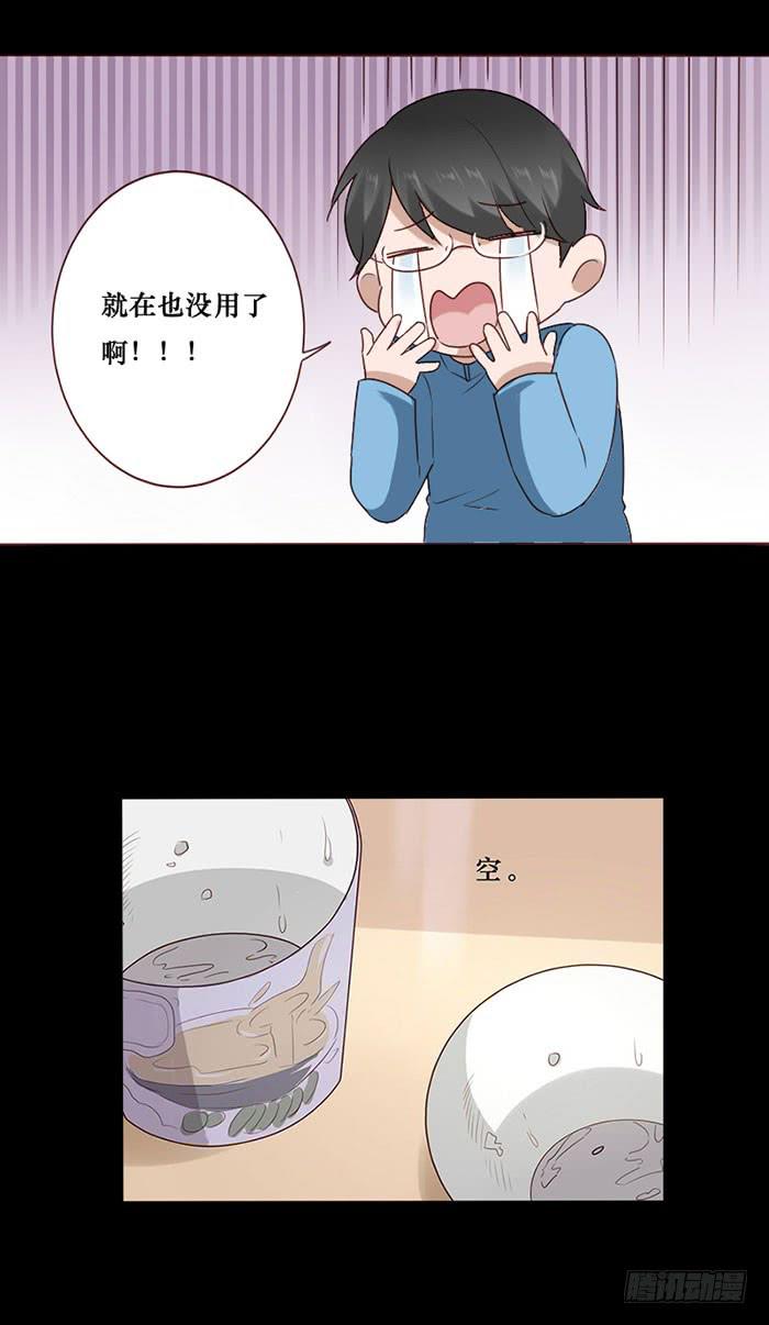 第065话(1/2)-第66话