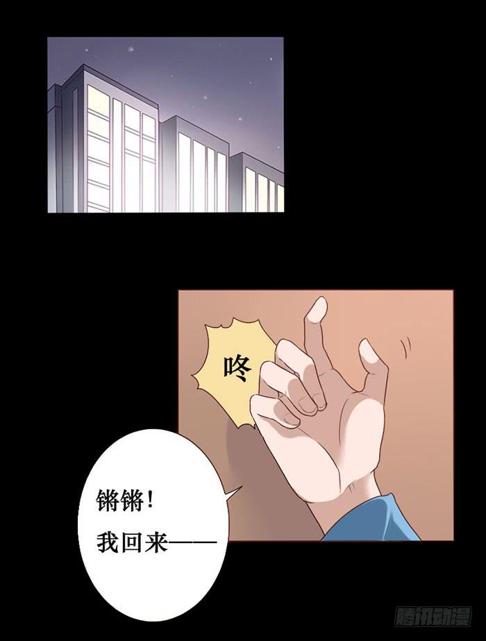 第065话(1/2)-第66话