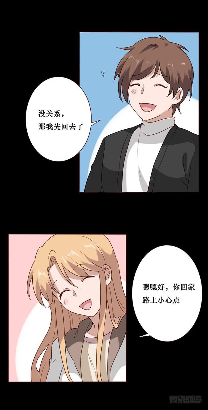 第067话-第68话