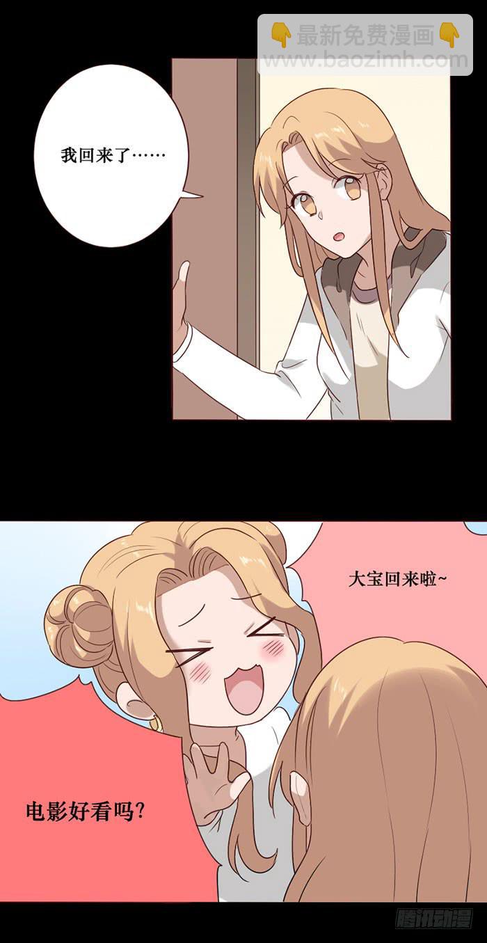 第067话-第68话