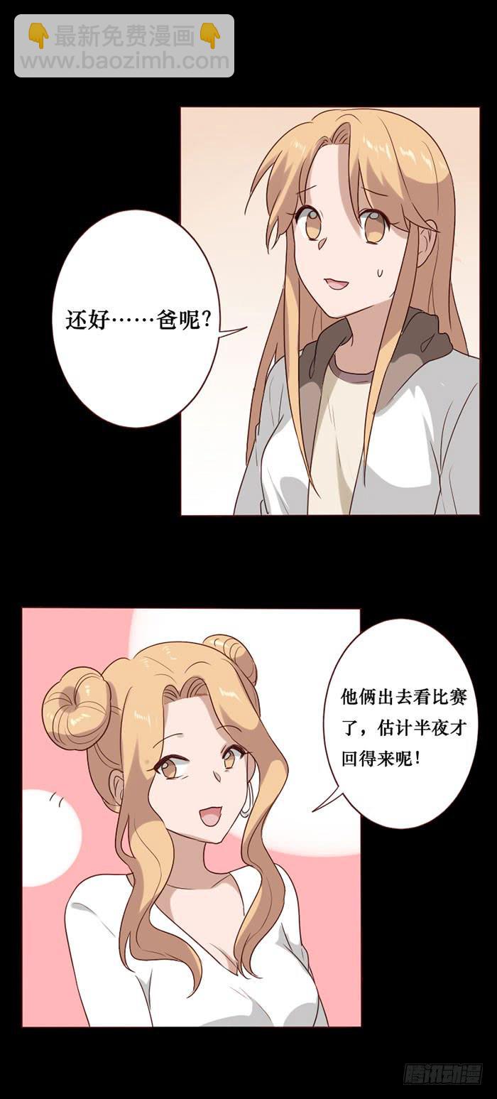 第067话-第68话