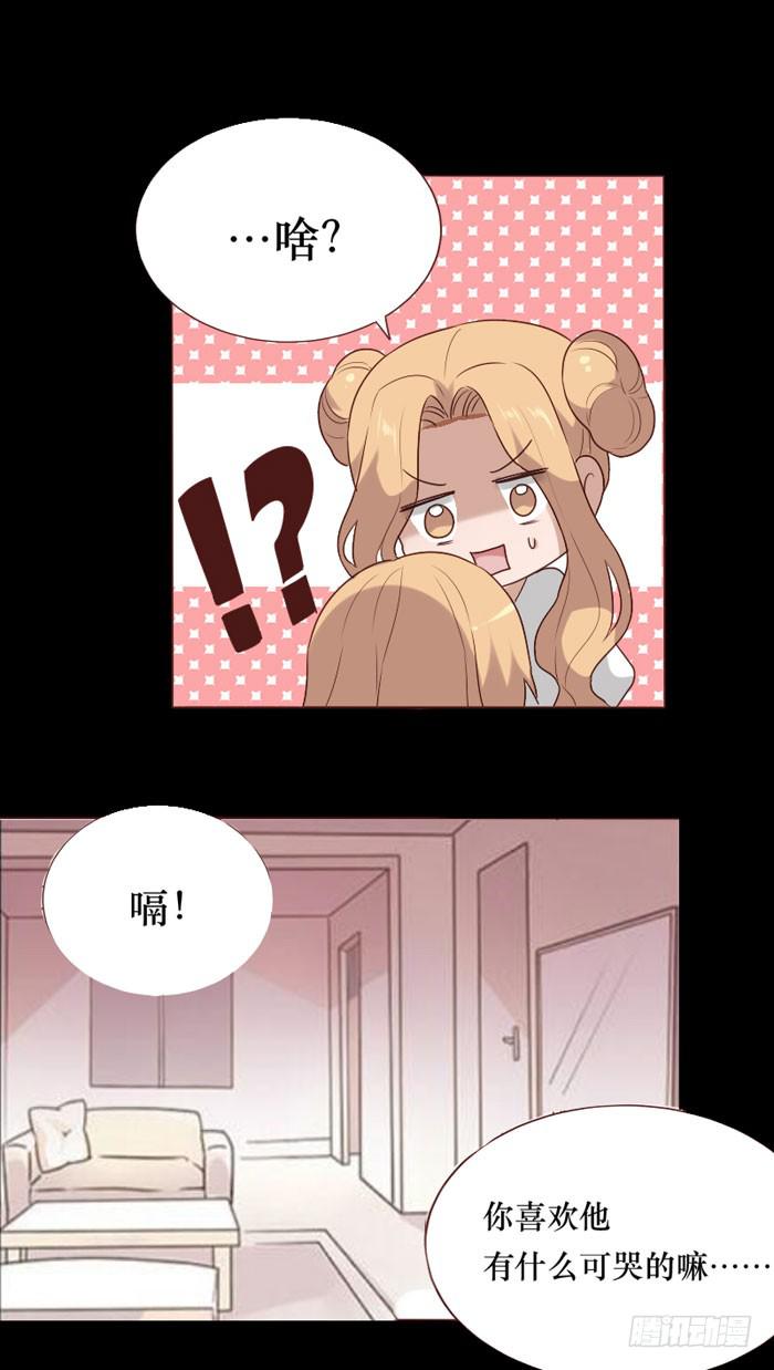 第067话-第68话