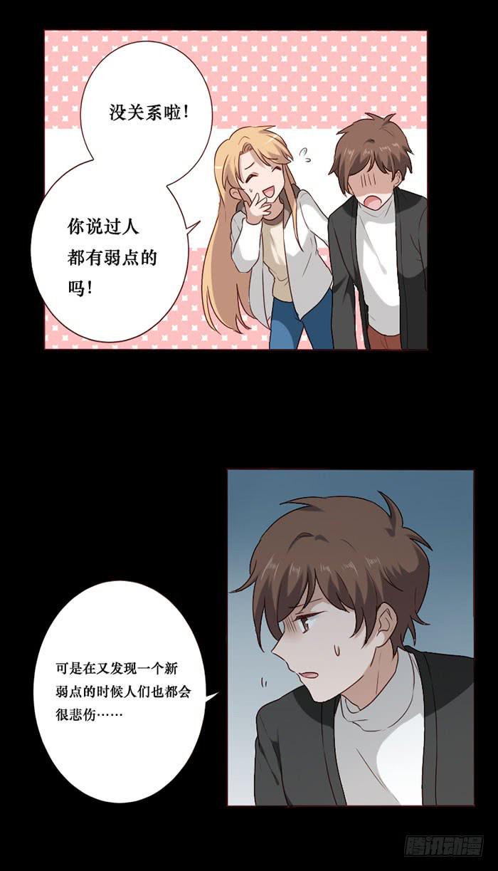 第067话-第68话