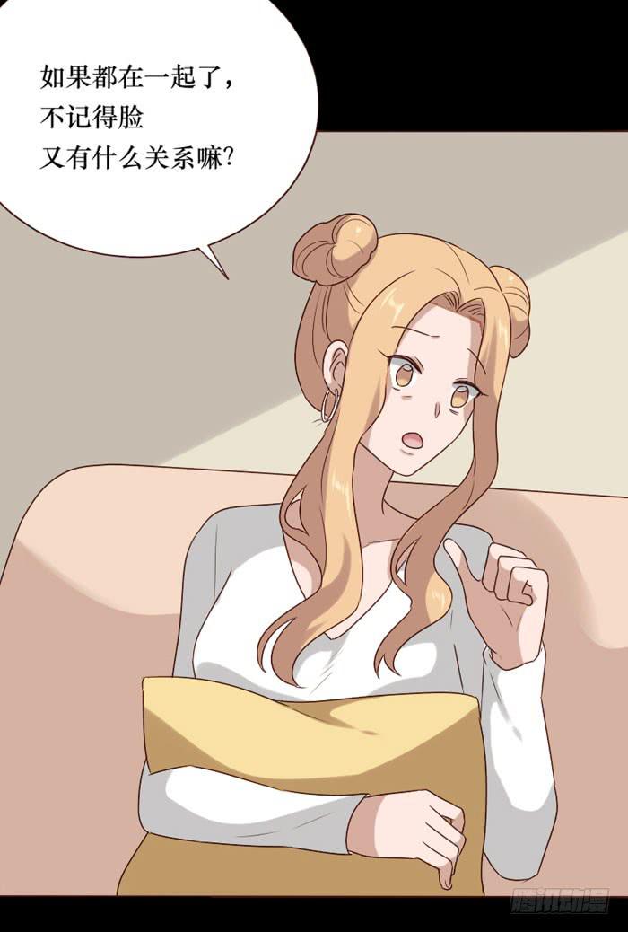 第067话-第68话