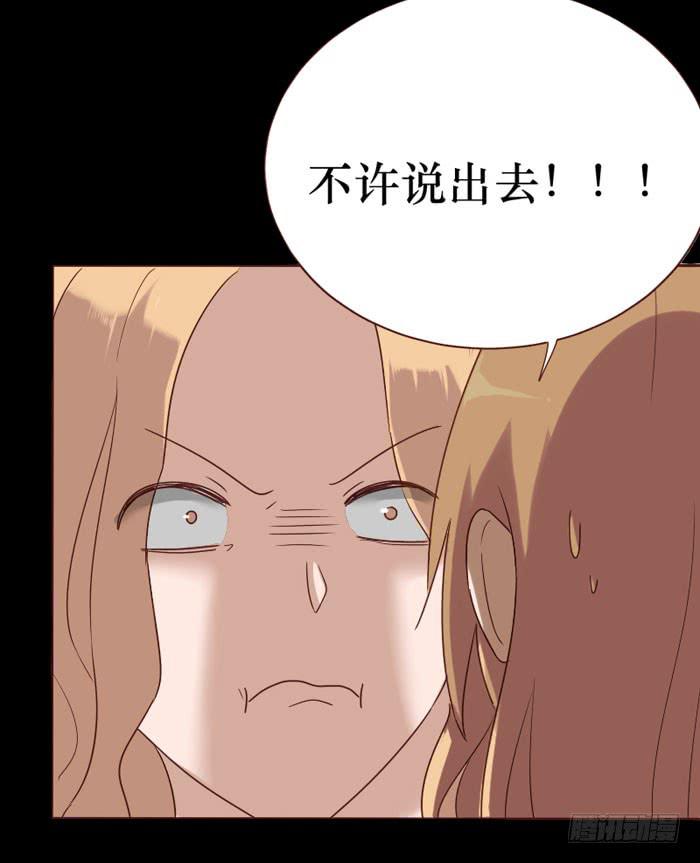 第067话-第68话