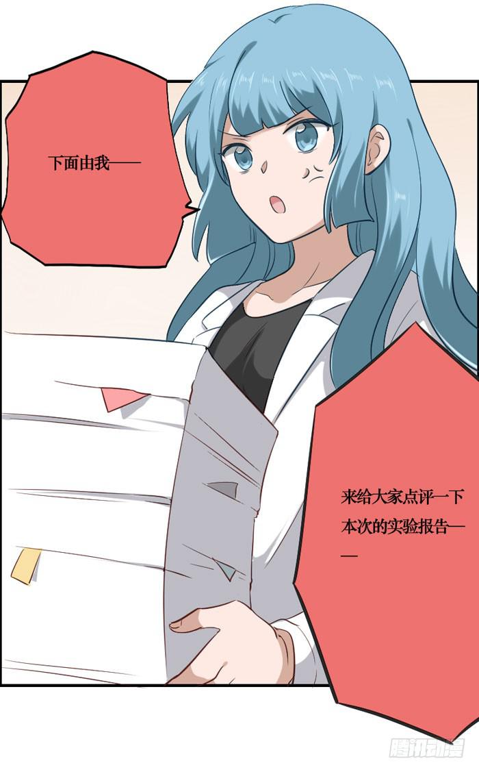 第069话(1/2)-第70话