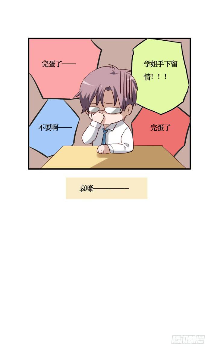 第069话(1/2)-第70话
