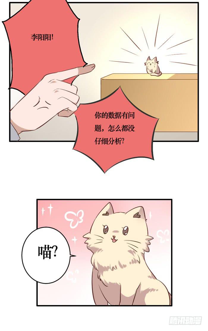 第069话(1/2)-第70话