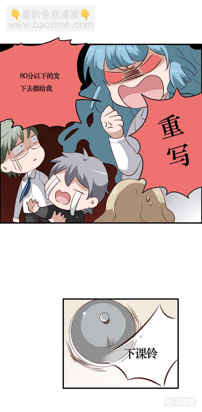 第069话(1/2)-第70话