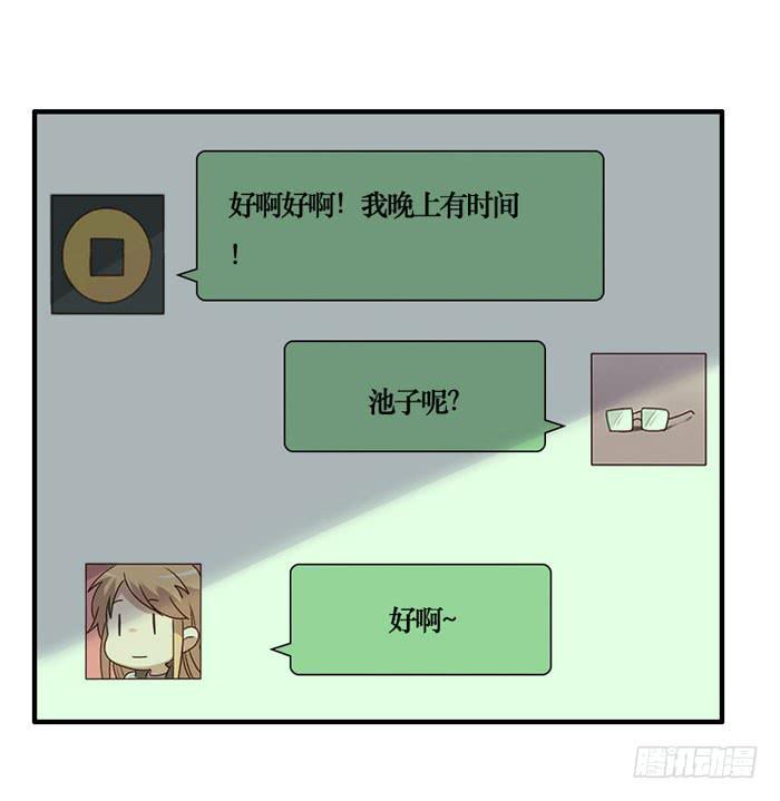 第069话(1/2)-第70话