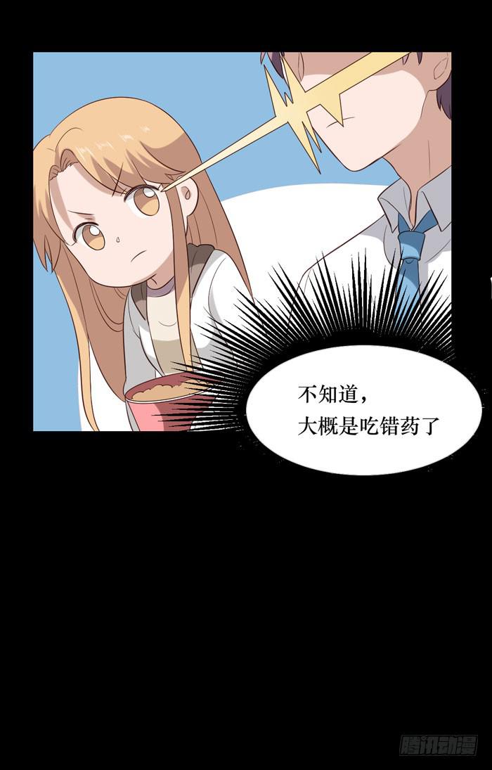 第069话(1/2)-第70话