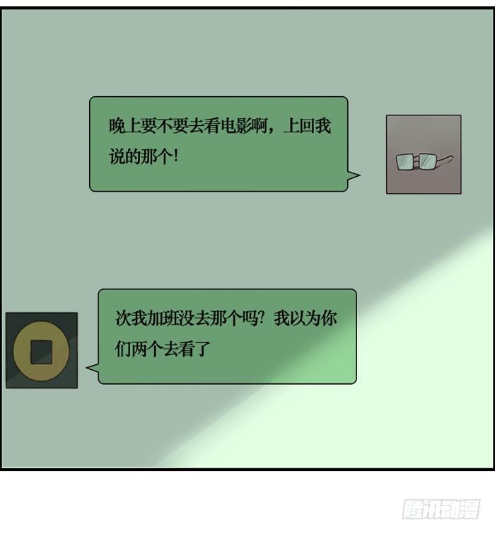 第069话(1/2)-第70话