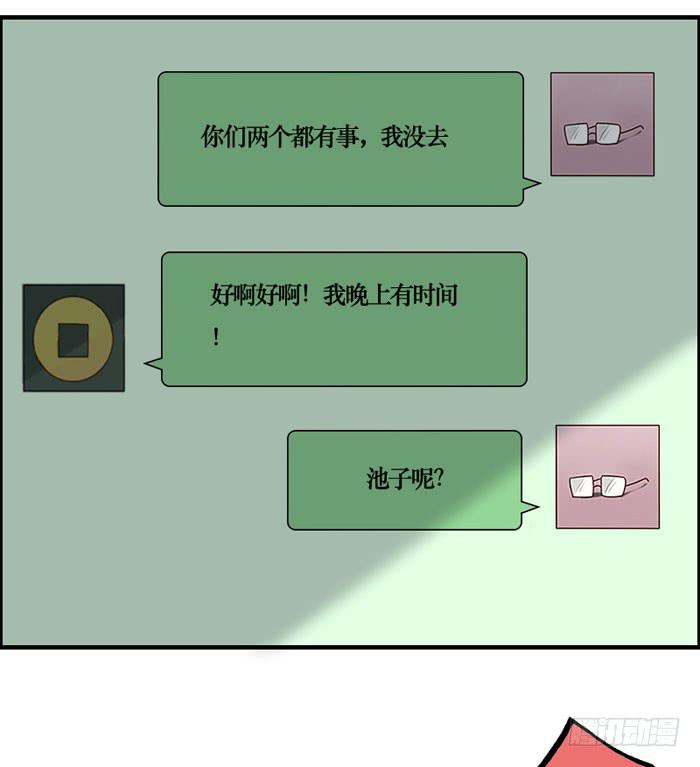 第069话(1/2)-第70话