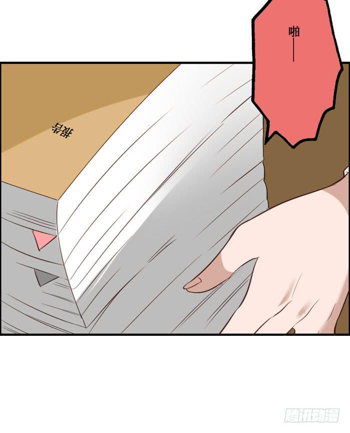 第069话(1/2)-第70话