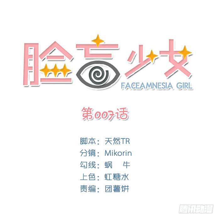 第007话-第8话