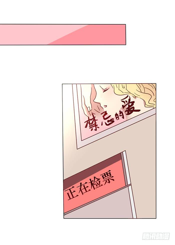 第007话-第8话
