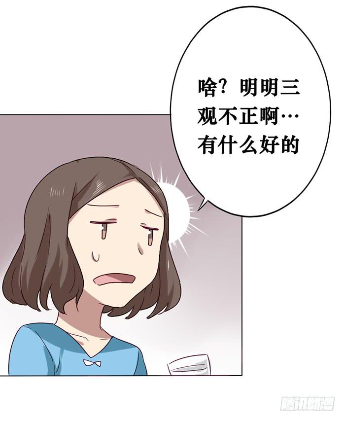 第007话-第8话