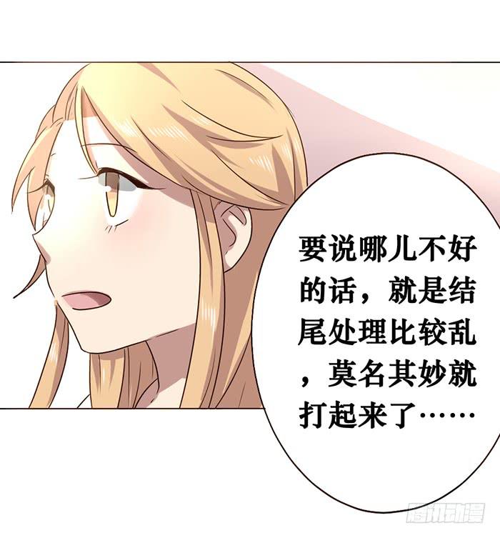 第007话-第8话