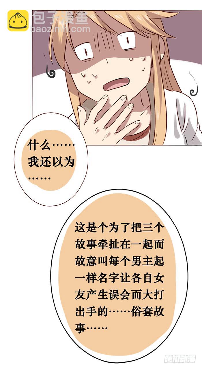 第007话-第8话