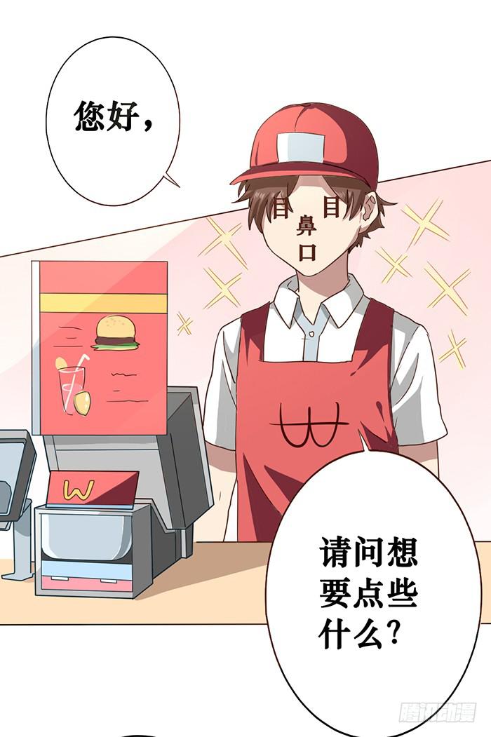 第007话-第8话