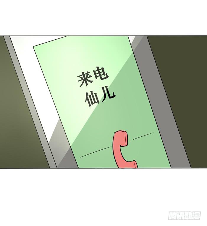 第007话-第8话