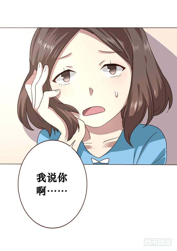 第007话-第8话
