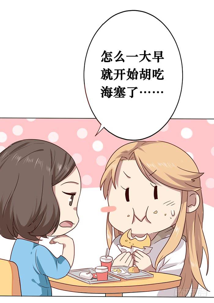 第007话-第8话