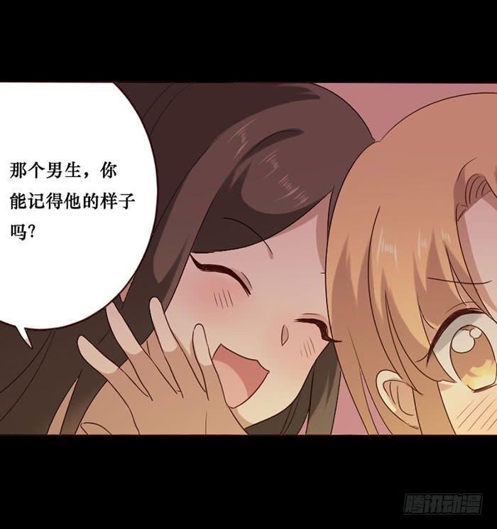 第071话(1/2)-第72话