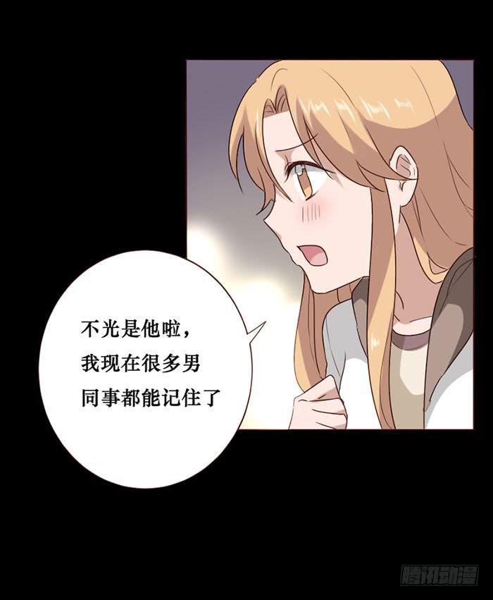 第071话(1/2)-第72话