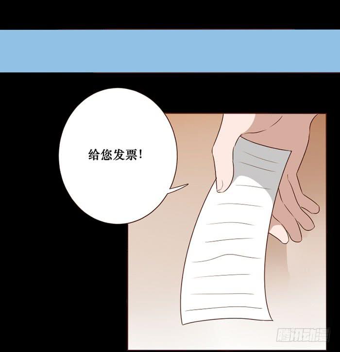 第071话(1/2)-第72话