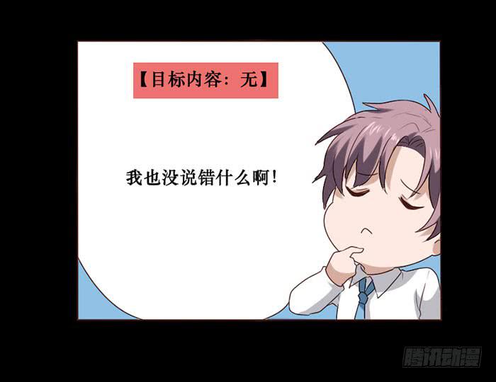 第071话(1/2)-第72话