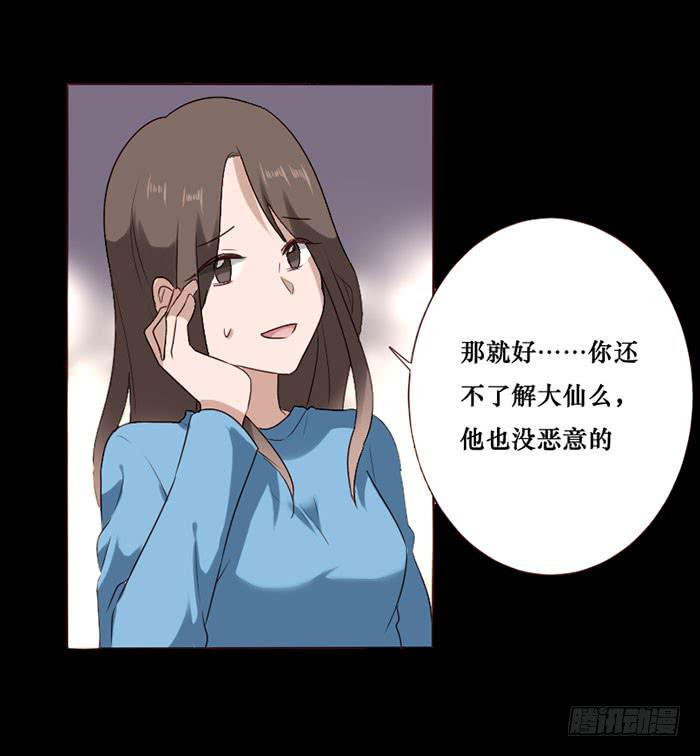 第071话(1/2)-第72话