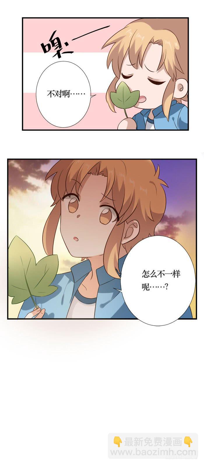 第073话-第74话