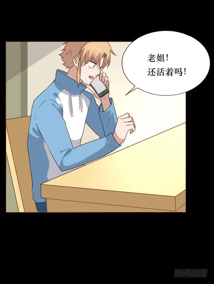 第073话-第74话