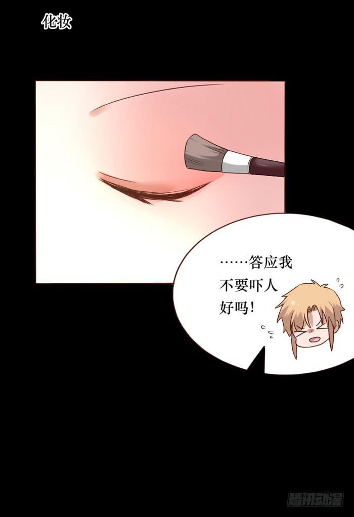 第073话-第74话