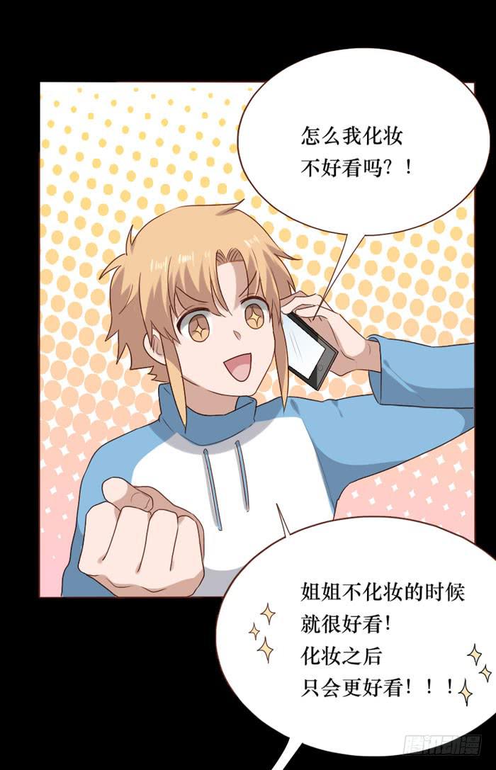 第073话-第74话