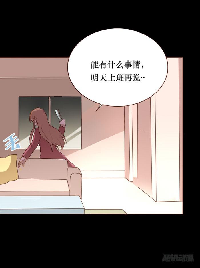 第073话-第74话