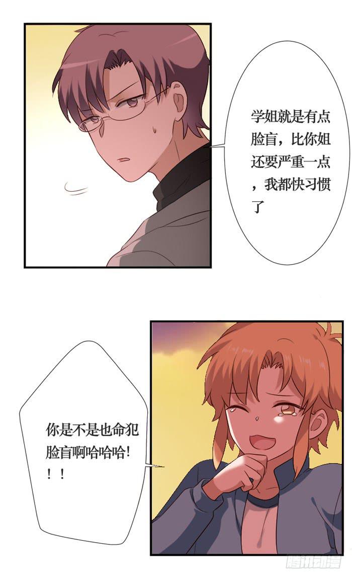 第073话-第74话