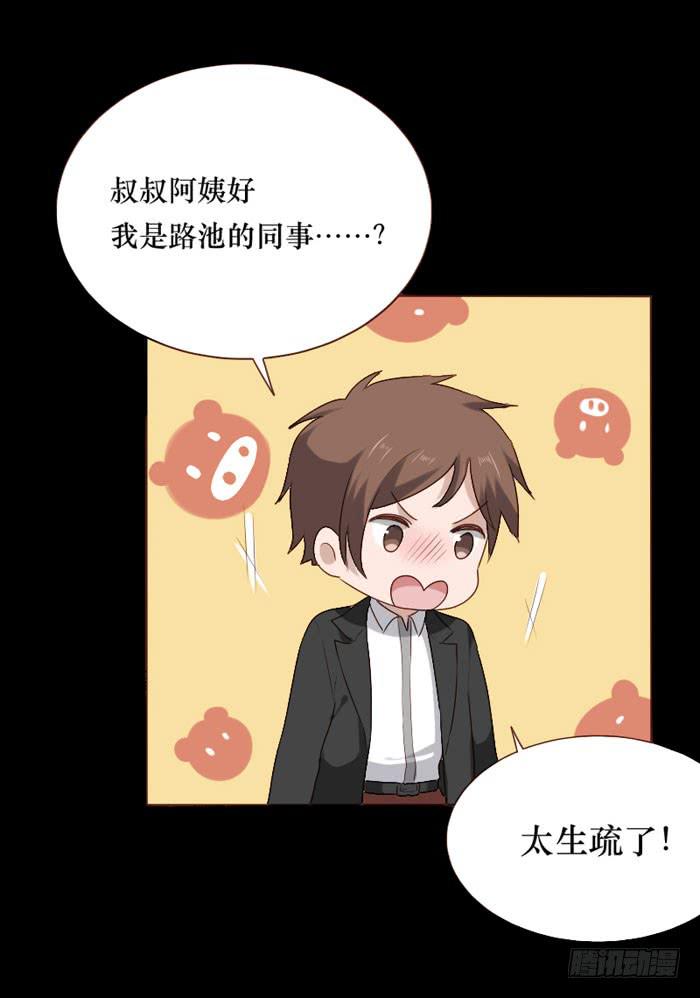 第073话-第74话