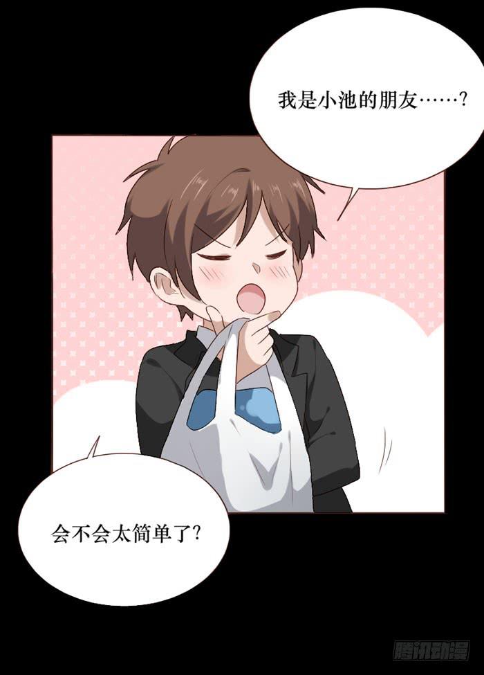 第073话-第74话