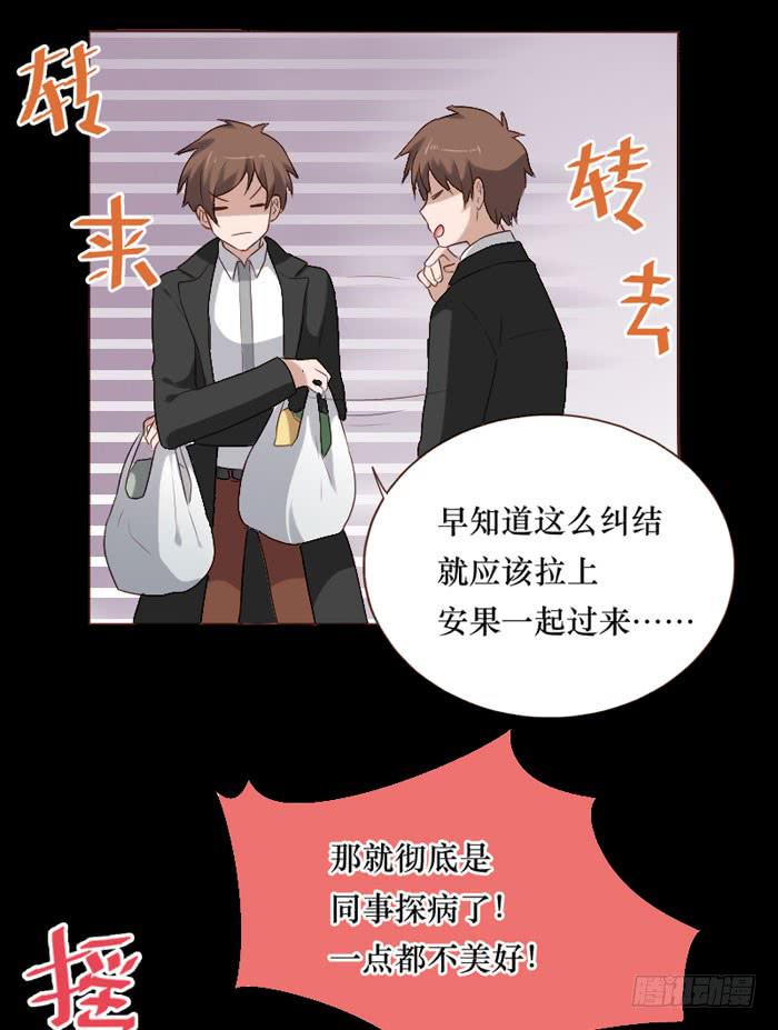 第073话-第74话